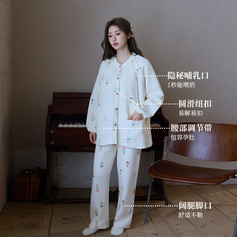 Moon Clothing Autumn and Winter Air Cotton Postpartum Three-Layer Thickened Nursing Pajamas Pregnant Women Adjustable Abdominal Home Clothing Set