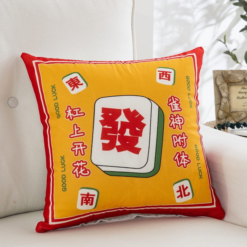 Pillow Sofa Living Room New Chinese Style National Tide Mahjong Fortune Bedside Cushion Waist Protection Backrest Pillowcase Car Office