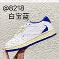 White and blue (8218)
