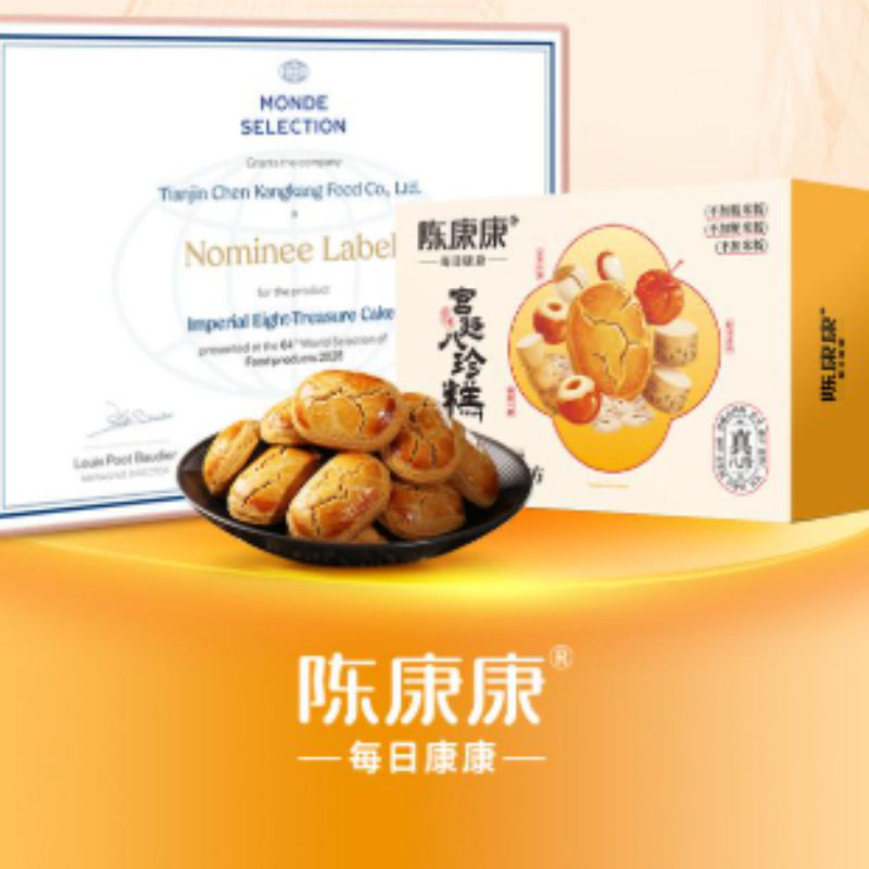 Chen Kangkang [Palace Bazhen Cake] Chen Kangkang Handmade Pastries 200g Per Box Baked Delicious Ready-To-Eat Gift Box
