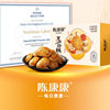 Chen Kangkang [Palace Bazhen Cake] Chen Kangkang Handmade Pastries 200g Per Box Baked Delicious Ready-To-Eat Gift Box