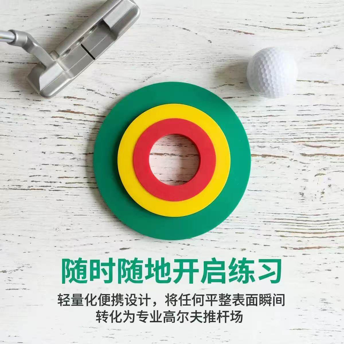 แหวนฝึกพัตต์สามในหนึ่งสำหรับกอล์ฟ รุ่นใหม่ แหวนเป้าหมาย ตัวทำเครื่องหมายหลุมบนกรีน แหวนซิลิโคน อุปกรณ์ฝึกซ้อมกอล์ฟ