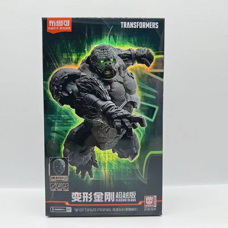 キャプテン オランウータンの獣の形の超越版