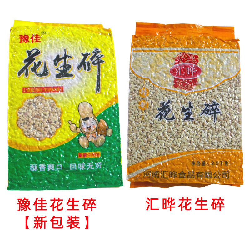 Roasted Peanuts, Original Flavor, Baked Hot Pot, Fried Yogurt, Nougat, Ice Powder, Hawthorn Crushed Ingredients, 2.5kg Packs for Commercial Use