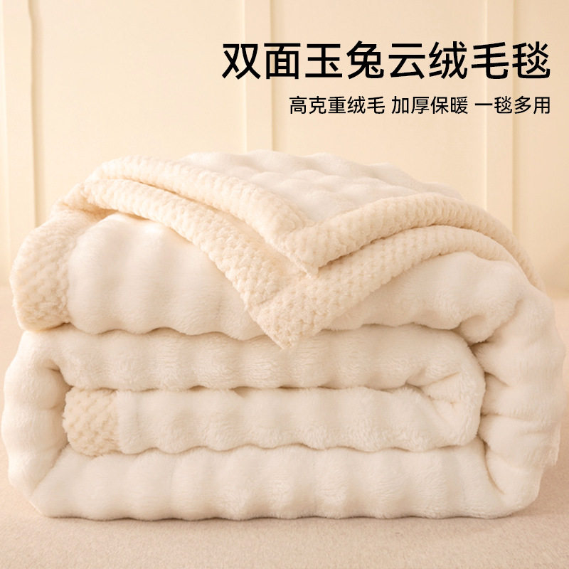 Coral Flannel Milk Velvet Blanket Thickeneded Winter 2025 New Blanket Office Nap Sofa Small Blanket