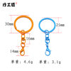 Color iron paint key ring ring hanging 8 word turn lobster clasp candy color creative DIY accessories key chain