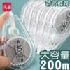 Free Shipping Correction Tape Silent Large-Capacity Correction Tape Junior High School Students High-Value Correction Tape Stationery Wholesale