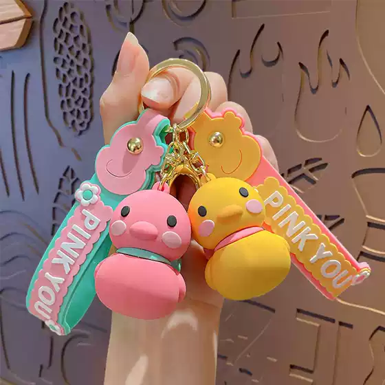 Cartoon cute flower duckling turning music pendant rotating key chain couple schoolbag pendant car key chain wholesale