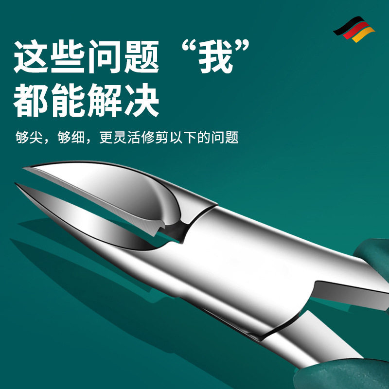 German nail clippers special nail clippers for nail groove suit inflammation single pedicure artifact hawk beak clippers toenail scissors pliers