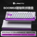Boom68--white and purple wired-magnetic spirit axis