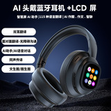 Hyundai X1 PRO AI Smart Headset с сенсорным экраном Bluetooth Гарнитура для спортивного перевода, висящая на шее, Шумоподавление на шее