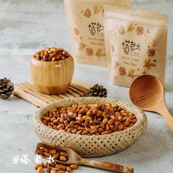 Talad Gift Box Open Red Pine Nuts = Home Leisure Nut Party Snacks Northeast Pine Nut Brand Processing Factory