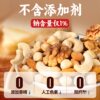 Xifang Nut Mix Daily Nuts Small Packages for Pregnant Women and Children Snacks Office Snacks Wholesale for Outings