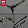 Ultra-light myopia frame men's titanium frame business retro leisure anti-blue light flat light Danyang frame wholesale 30020