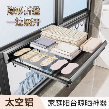 Balcony Retractable Clothes Drying Net, Indoor Window No-Drill Invisible Clothes Rack, Sock and Underwear Drying Magic Tool, Storage