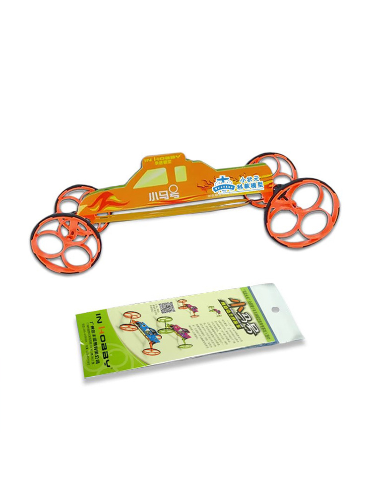 小马号橡筋动力拼装直线车 学校学生比赛 驾驭未来车辆模型赛