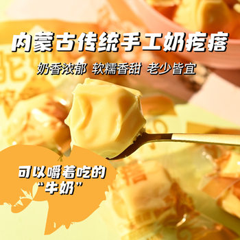 Inner Mongolia Camel Milk Pimple Snacks Authentic Specialty Cheese Original Flavor Sucrose-Free Milk Rich Cheese Wholesale Delivery