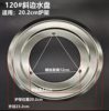 Gas stove water tray soup tray water tray embedded gas burner accessories universal
