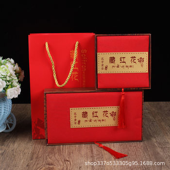 Spot exquisite saffron packaging box saffron gift box gift box saffron saffron packaging 5G -10g