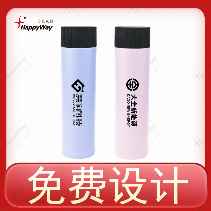 保温杯定制logo不锈钢茶漏水杯便携随手商务办公企业宣传活动礼品