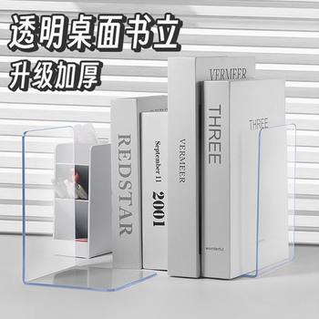 L-Shaped Acrylic Transparent Bookends, Thickened Student Book Storage Divider, Bookshelf Fixed Support for Books