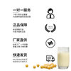 Pure Soy Milk Powder, Soybean and Black Bean Soy Milk Wholesale, Processing, Solid Beverage for Commercial Use, 25kg Beverage Wholesale