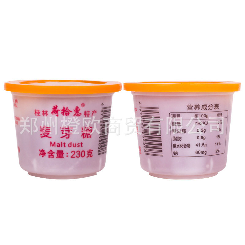 He Shihui Maltose Lollipop Thin Nostalgia Traditional Sticky Candy Handmade Maltose Nougat Baking Raw Material 230g