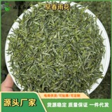 2025 Новый чай Yuhua Mengding Shihua Mingqian Свежий зеленый чай Сяньхао Происхождение Чайная фабрика Оптовая продажа чая оптом