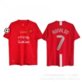 07-08 red devils home champions league no. 7