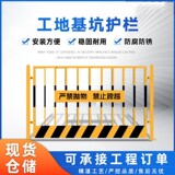 Ограждение котлована для фундамента ограждение строительной площадки ограждение проекта временного строительного забора сетчатое подвижное предупреждающее дорожное ограждение