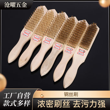 Wholesale Supply of Wire Brushes, Encrypted Wire Rust Removal Polishing Brush, Fish Scale Barbecue Brush