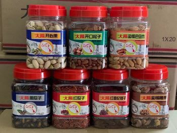 Canned Dayang Pistachios, Cashew Almonds, Melon Seeds, Fragrant Raisins, Single Flavor 1*10 Cans, One Box