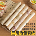 seller product image
