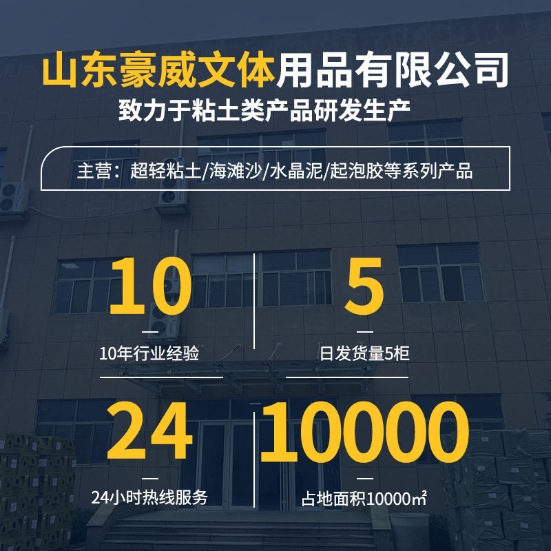 超轻粘土500克大包装橡皮泥彩泥手工diy玩具太空泥白色超轻黏土