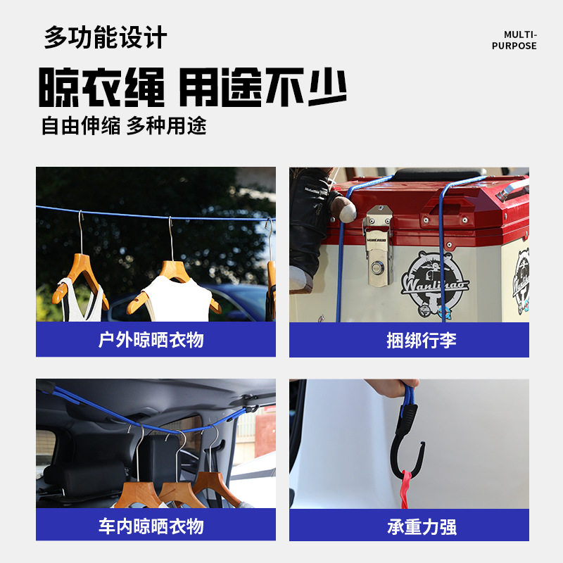 Uyuan Retractable Elastic Clothesline for Car Camping, Home Use, No-Drill Installation, Portable Clothesline