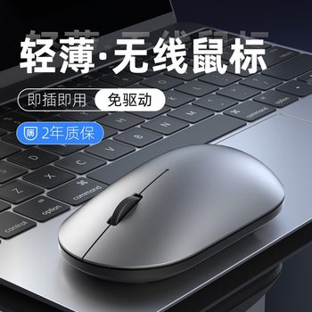 Wireless mouse battery laptop desktop computer unisex mute office gaming mouse manufacturers wholesale