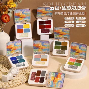 Japanese Solid Glue Manicure Nail Polish Glue 2025 New Cream Glue Set Five-Color Eye Shadow Palette Solid Nail Polish