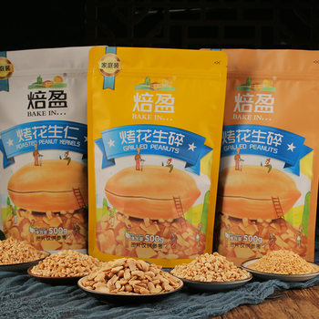 Baked Peanut Crushed Cooked 500g Manufacturer Original Cooked Peanut Petals Half Peeled Cooked Roasted