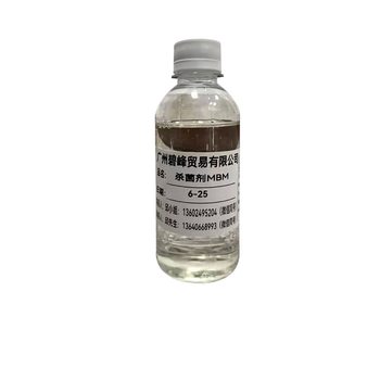 Bactericide MBM in stock Wholesale Metal Cutting Fluid Anticorrosive Bactericide Emulsion Oil Waterborne Preservative