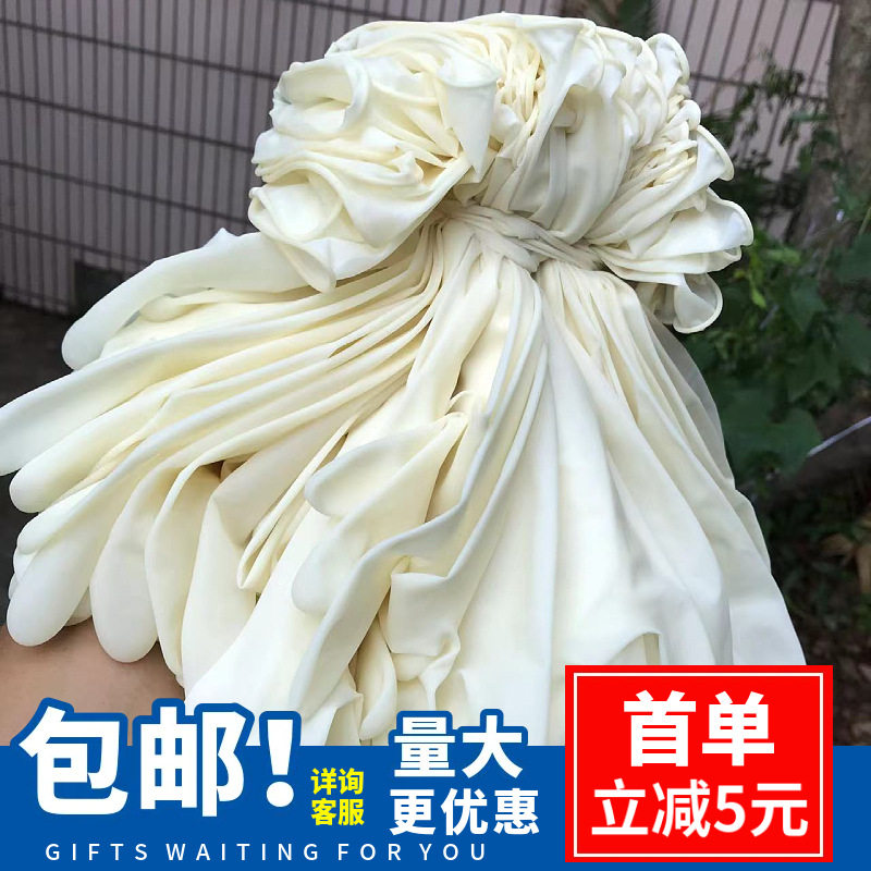 Brand New Thickened Yellow 12inch Waterproof Acid and Alkali Resistant Chemical Gloves Disposable Latex Gloves for Left and Right Hands