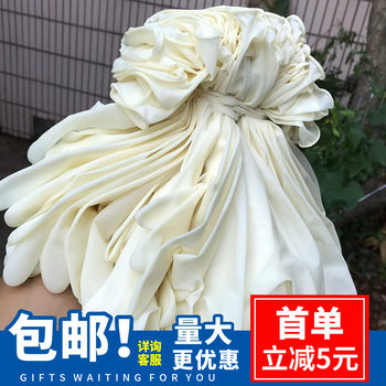 Brand New Thickened Yellow 12inch Waterproof Acid and Alkali Resistant Chemical Gloves Disposable Latex Gloves for Left and Right Hands