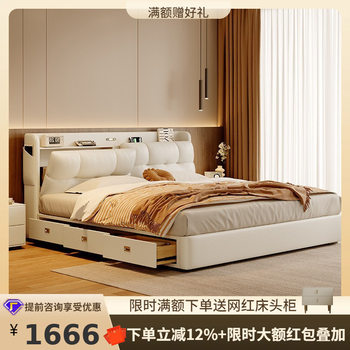 Tongyu Special Light Luxury Modern Simple First Layer Cowhide Multifunctional Master Bedroom Double Drawer Storage Upholstered Genuine Leather Bed