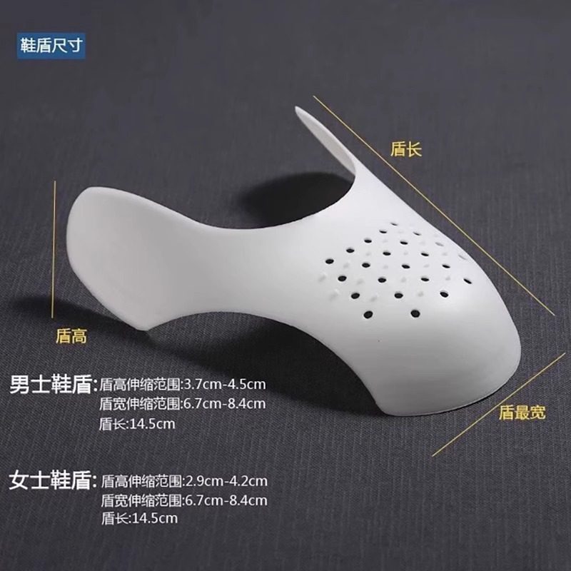 Aj Shoe Shield Shoe Stretcher Aj1 Shield Anti-Wrinkle Device Toe Anti-Crease Af1 Air Force One Dunk Anti-Wrinkle Universal