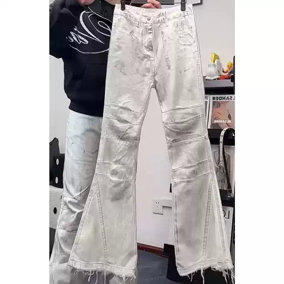 American Retro Street-Style Tie-Dye Jeans for Men and Women, High Street Loose Flared Pants, Vintage Hip-Hop Drapey Floor-Length Pants