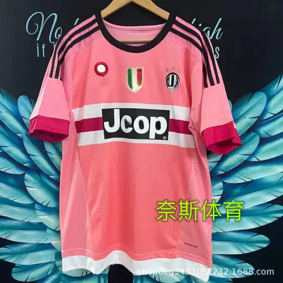 1516 Juventus Away Jersey Pink Retro Football Jersey No.7 Ronaldo No.21 Dibala