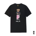 2054 black