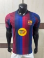 26-27 barcelona home court