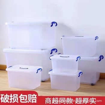 Plastic Transparent Thickened Storage Box for Home Wardrobe Food-Grade Storage Box for Clothes, Toys, Snacks Storage Box