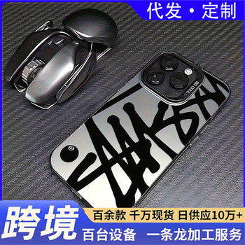 Personalized English Letters Suitable for Apple 17 Apple 16Pro/15Promax Mobile Phone Case Apple 13 Cartoon 14