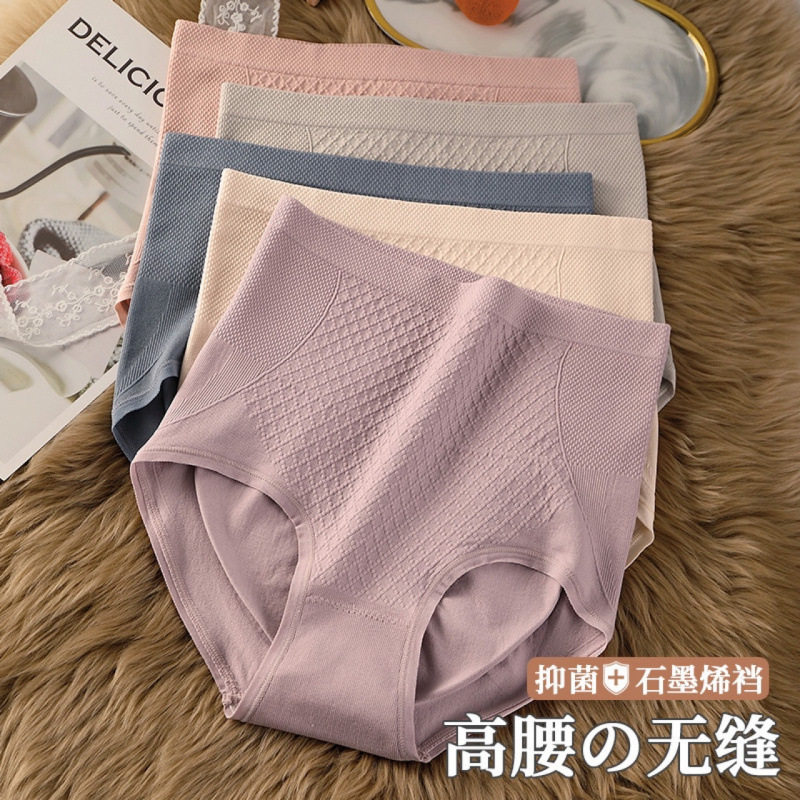High Waist Abdominal Control Panties Women's Postpartum Seam...